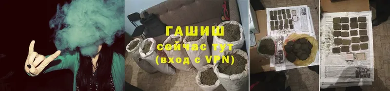 ГАШИШ убойный  Алушта 